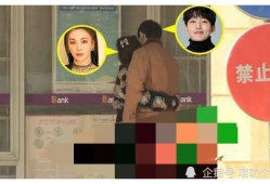 明星爆料吃瓜恋情微博