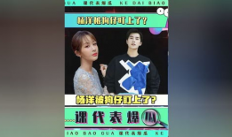 综艺娱乐圈吃瓜爆料小说,揭秘幕后真相，吃瓜群众狂欢盛宴