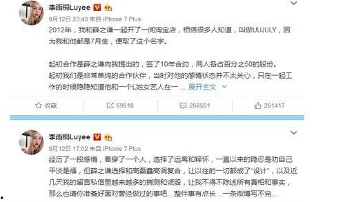 娱乐圈吃瓜账号哪个好,揭秘热门账号，解锁八卦新姿势